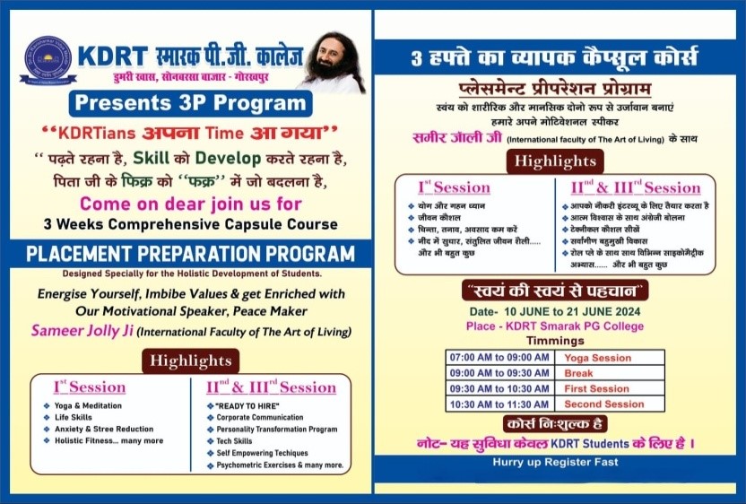 3 p program